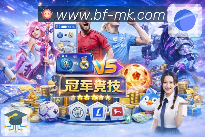 MK体育对比阅读